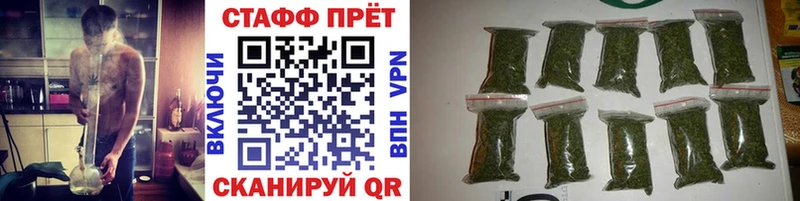 Как найти закладки Боровичи Кокаин Меф Вейп ТГК Псилоцибиновые грибы МАРИХУАНА АМФЕТАМИН ГАШ