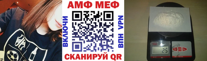 Амфетамин 97%  Боровичи 