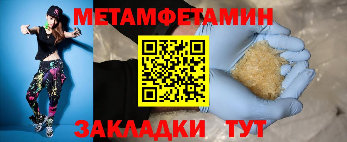 АМФЕТАМИН  Вход с VPN  Боровичи  Amphetamine Premium 