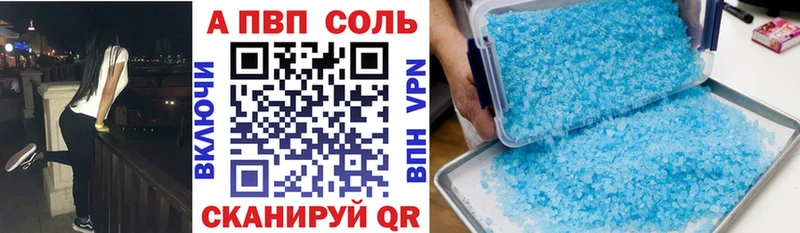 MEGA как зайти  Боровичи  Alfa_PVP СК 