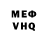 Метадон белоснежный Dinis Khairullin