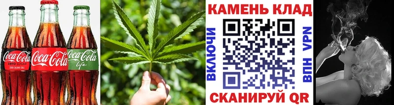 Еда ТГК марихуана  Боровичи 