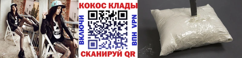 кракен как зайти  Боровичи  COCAIN FishScale  дарнет шоп 