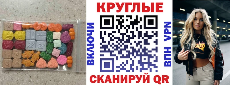 ОМГ ОМГ tor  Боровичи  Ecstasy 280мг 
