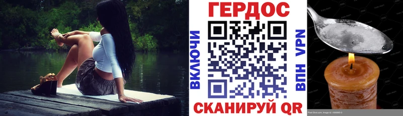 Героин VHQ  omg ТОР  Боровичи 