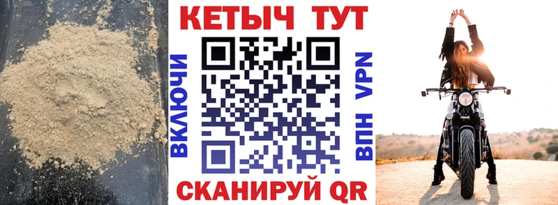 Кетамин ketamine  Боровичи 