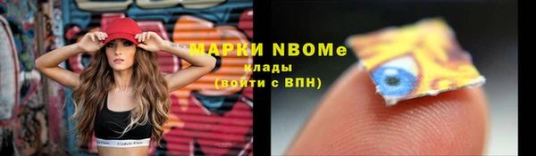 кокаин перу Алексеевка