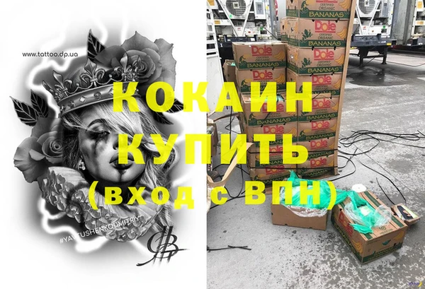 mdma Снежногорск