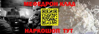 альфа пвп VHQ Вышний Волочёк