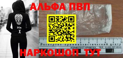 ПСИЛОЦИБИНОВЫЕ ГРИБЫ Владивосток
