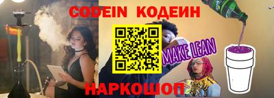 альфа пвп VHQ Вышний Волочёк