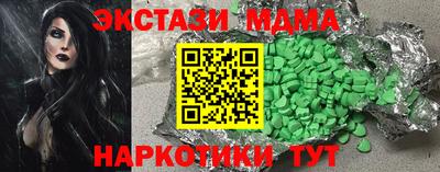 тгк Вязники