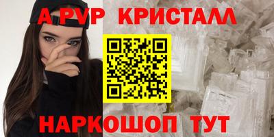гашик Вязьма