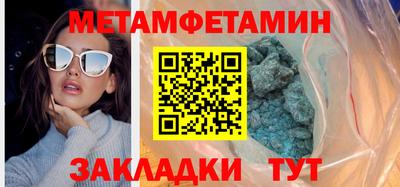 гашик Вязьма