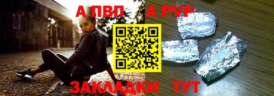 гашик Вязьма