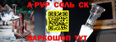 альфа пвп VHQ Вышний Волочёк