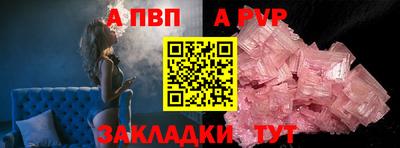 тгк Вязники