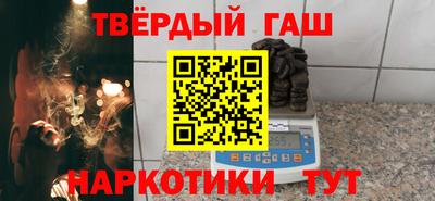 гашик Вязьма