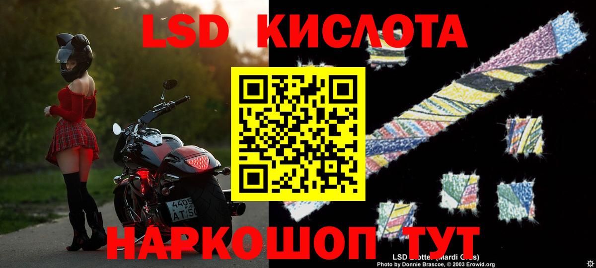 Лсд 25 экстази ecstasy  Вход с VPN  Боровичи  ЛСД экстази кислота 