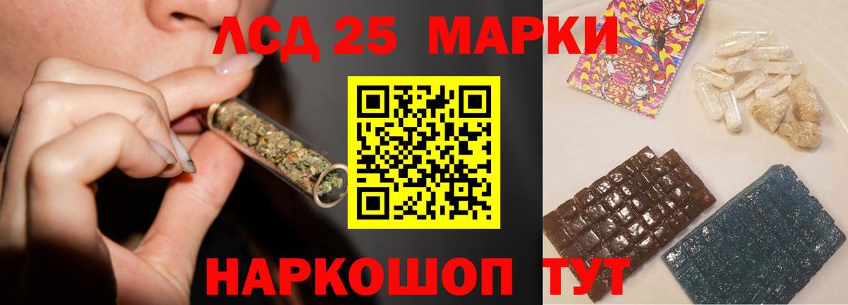 Лсд 25 экстази кислота Боровичи