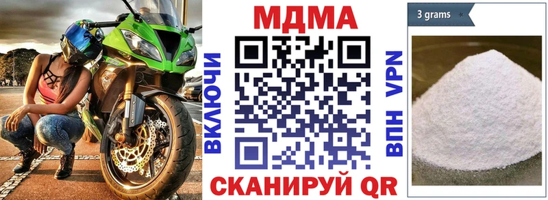 ОМГ ОМГ рабочий сайт  Боровичи  МДМА Molly 