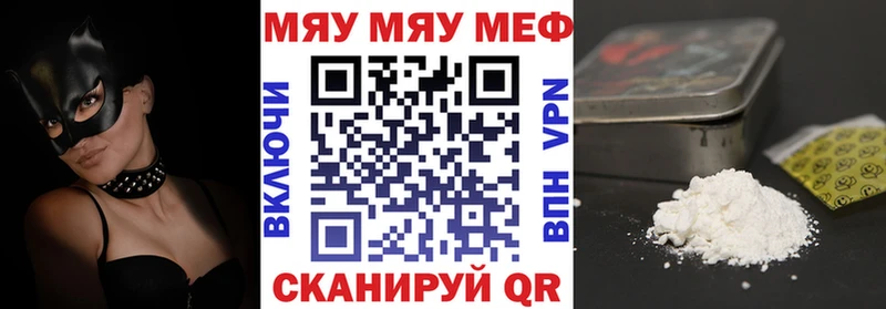 МЕФ  Боровичи