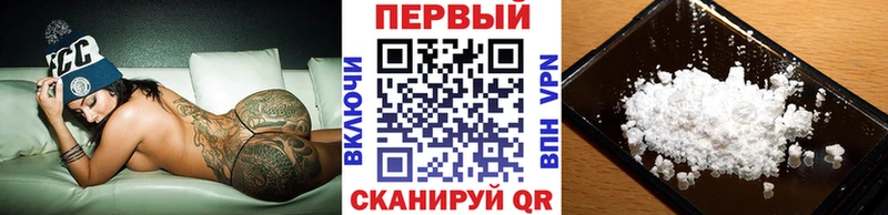 Метамфетамин пудра  Боровичи 