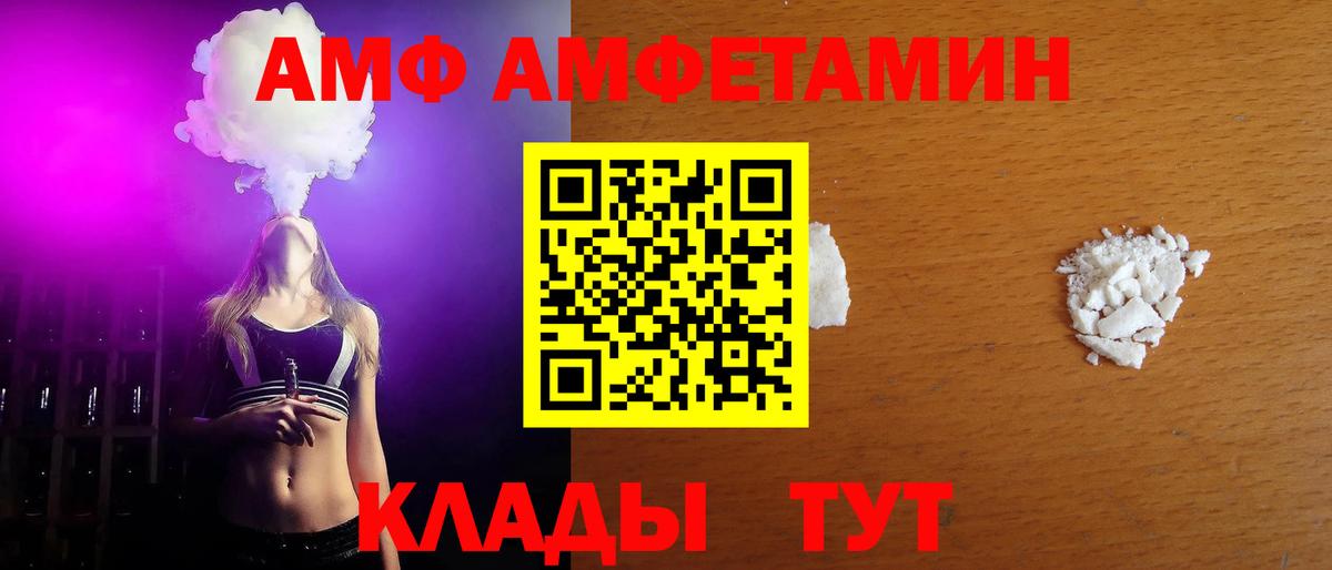 Метамфетамин мет  Метамфетамин  Вход с VPN  Боровичи  Метамфетамин мет 
