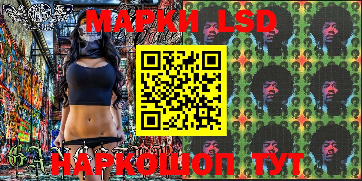 Наркотические марки 1,8мг Боровичи