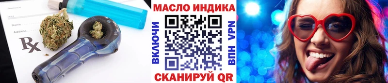 блэк спрут как зайти  Боровичи  дарк нет клад  Дистиллят ТГК вейп с тгк 