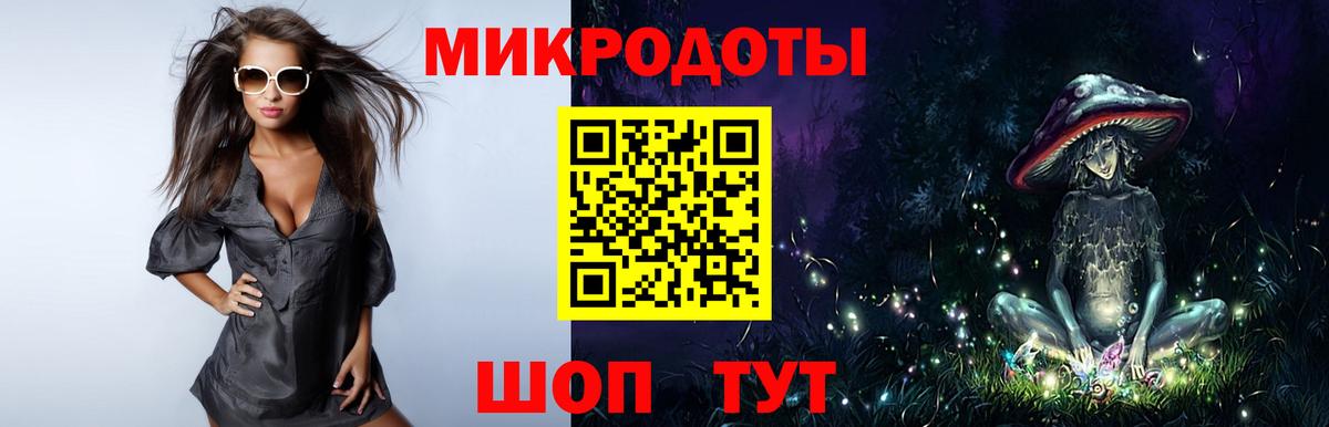 Псилоцибиновые грибы Magic Shrooms  Вход с VPN  Боровичи 