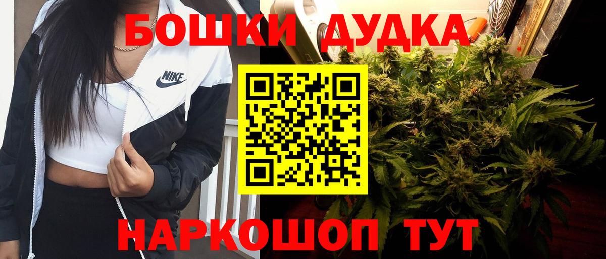 Бошки марихуана индика Боровичи